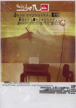 Film: Jane Reynolds - First Chapter