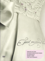 Film: Just Married [5 DVDs]