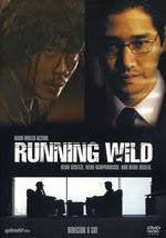 Film: Running Wild