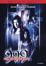 Film: 999 - Final Destination Death