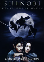 Film: Shinobi - Heart under Blade [LE] [SE] [2 DVDs]