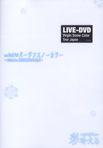 Film: Ayabie - Virgin Snow Color Tour/Live