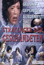 Film: Straflager der Geschändeten