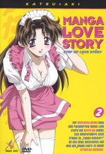 Film: Manga Love Story - Step Up Love Story Vol. 2
