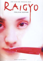 Film: Raigyo - Tödliche Ekstase