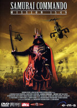 Film: Samurai Commando - Mission 1549