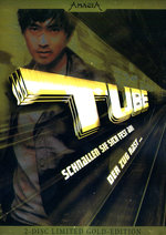 Film: Tube - Gold Edition [LE] [2 DVDs]