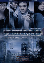 Film: Yesterday [MP] [2 DVDs]
