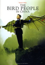 Film: The Bird People in China