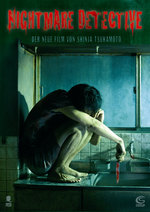 Film: Nightmare Detective