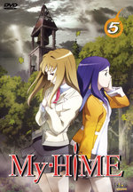 Film: My HiME Vol. 5 - Episode 17-21