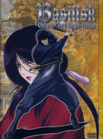 Film: Basilisk Vol. 4 - Episode 10-12