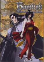 Film: Basilisk Vol. 5 - Episode 13-15