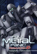 Film: Full Metal Panic! - Complete Box [7 DVDs]