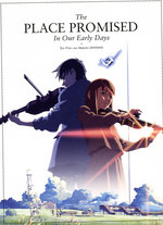 Film: The Place Promised in Our Early Days