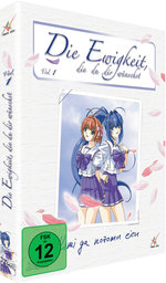 Film: Die Ewigkeit, die Du Dir wünschst Vol.1 [2 DVDs]