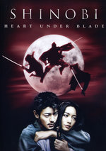 Film: Shinobi - Heart under Blade