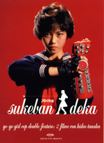 Film: Sukeban Deka (OmU)