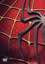 Film: Spider-Man 1-3 [3 DVDs]