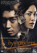 Film: Bystanders