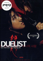Film: Duelist