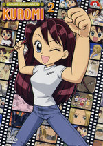 Film: Animation Runner Kuromi-Chan OVA 2