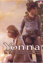 Film: Yonna in the Solitary Fortress