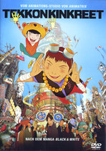 Film: Tekkonkinkreet