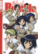 Film: School Rumble Vol. 8 - Episoden 24-26