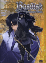 Film: Basilisk Vol. 6 - Episode 16-18