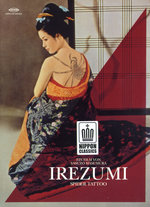 Film: Irezumi - Spider Tattoo (OmU)