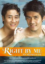 Film: Right By Me - An meiner Seite (OmU)