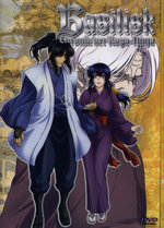 Film: Basilisk Vol. 8 - Episode 22-24