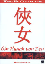 Film: Ein Hauch von Zen