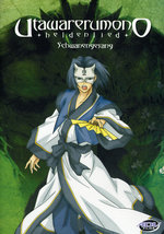 Film: Utawarerumono - Heldenlied Vol. 6/Episode 23-26