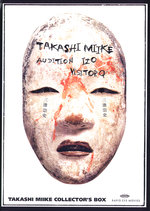 Film: Takashi Miikes Collector's Box [3 DVDs]