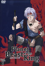 Film: Planet of the Beast King Vol. 1 - Episode 01-04