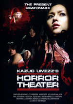 Film: Horror Theater 1: The Present/Deathmake