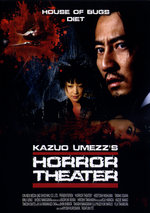 Film: Horror Theater 2: House of Bugs/Diet