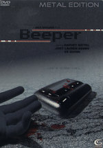 Film: Beeper [SB]