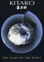 Film: Kitaro - The Light of the Spirit