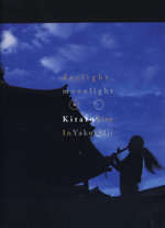 Film: Kitaro - Daylight, Moonlight/Live in Yakushiji