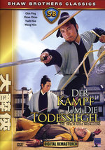 Film: Der Kampf um die Todessiegel