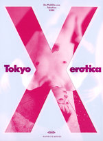 Film: Tokyo X Erotica