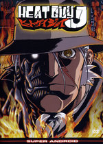 Film: Heat Guy J! Vol. 1 - Super Android