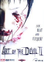 Film: Art of the Devil 2