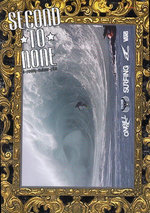 Film: Second to None