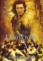 Film: The Destroyer