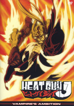 Film: Heat Guy J! Vol. 2 - Vampire's Ambition