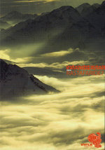 Film: Seventh Heaven